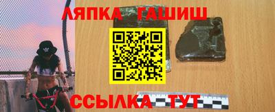 мяу мяу кристалл Апшеронск