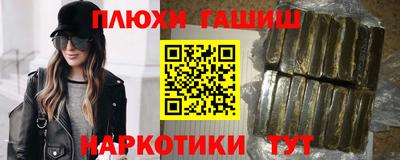 индика Аргун