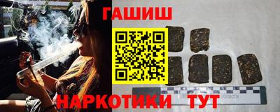 индика Аргун
