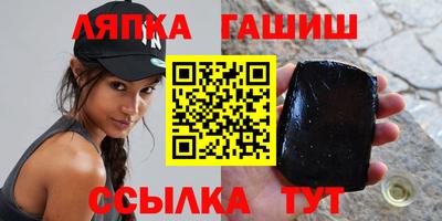 скорость Апшеронск