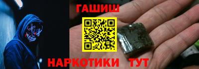 скорость Апшеронск