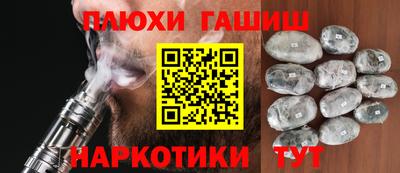 мяу мяу кристалл Апшеронск