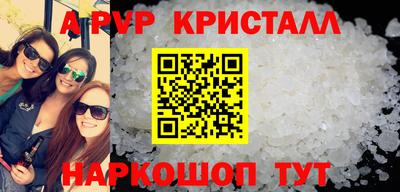 прущие грибы Апрелевка