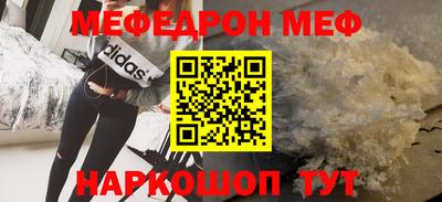 индика Аргун