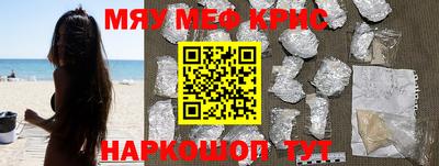 прущие грибы Апрелевка
