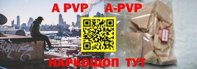 индика Аргун