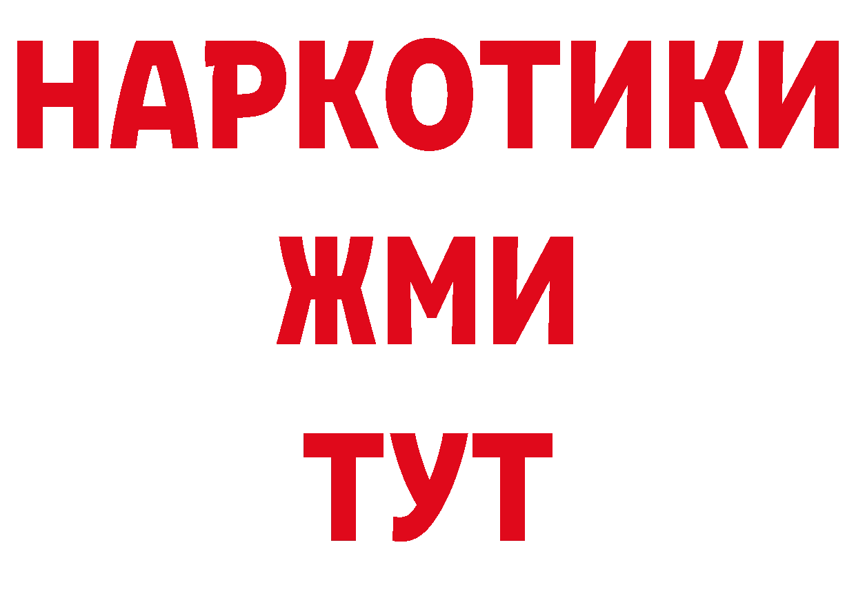 Марки NBOMe 1,8мг ТОР маркетплейс blacksprut Архангельск
