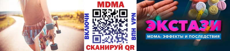 MDMA VHQ Архангельск