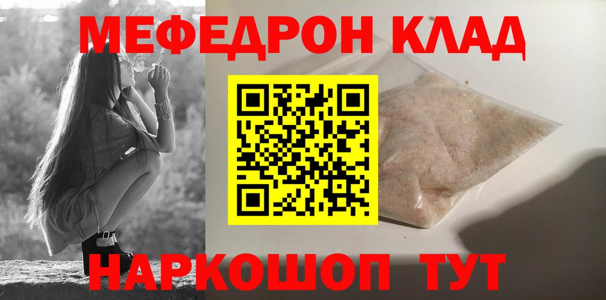 Псилоцибиновые грибы Архангельск