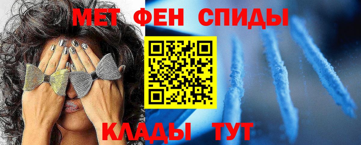 Первитин Декстрометамфетамин 99.9% Архангельск
