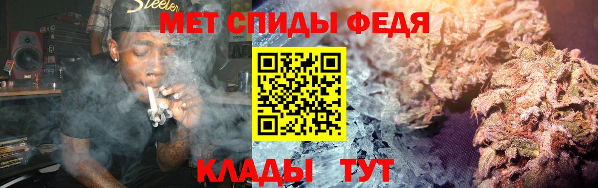 КОКАИН  АМФЕТАМИН  МЕФ  Марки  Вход с VPN  ГАШ  Архангельск  Меф  Конопля 