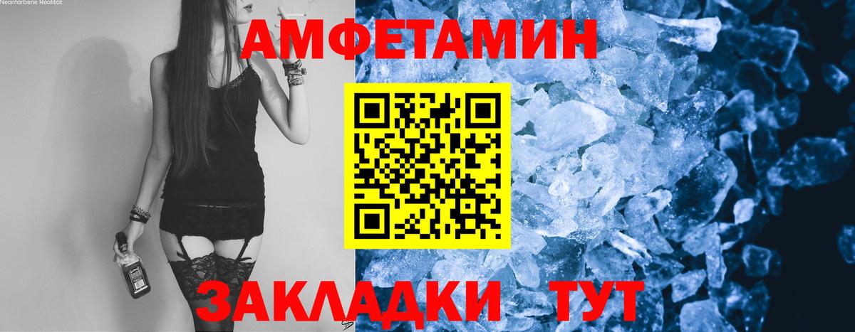 Первитин Декстрометамфетамин 99.9%  Вход с VPN  Первитин Декстрометамфетамин 99.9%  Архангельск 