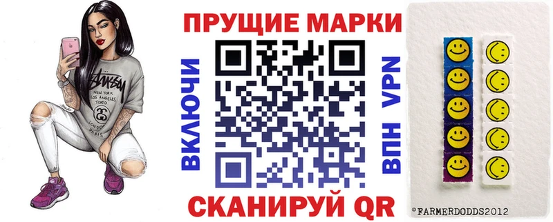 Марки 25I-NBOMe 1,8мг  Архангельск 