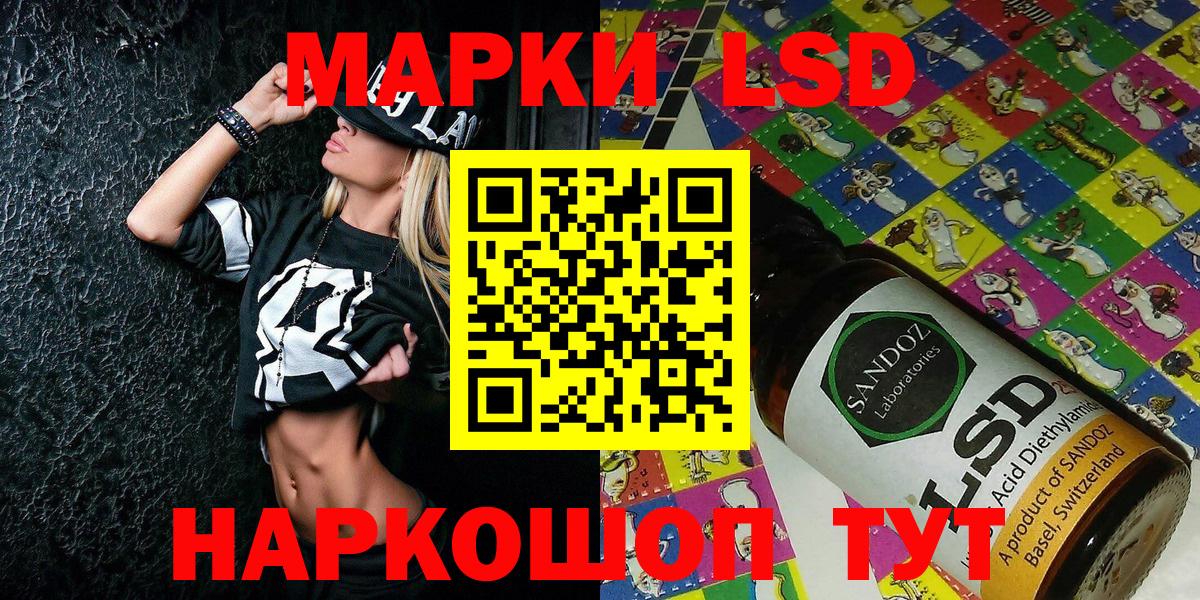 Марки N-bome  Архангельск  Марки N-bome 1,5мг 