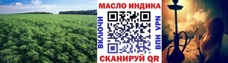 ТГК вейп с тгк  дарнет шоп  Архангельск 