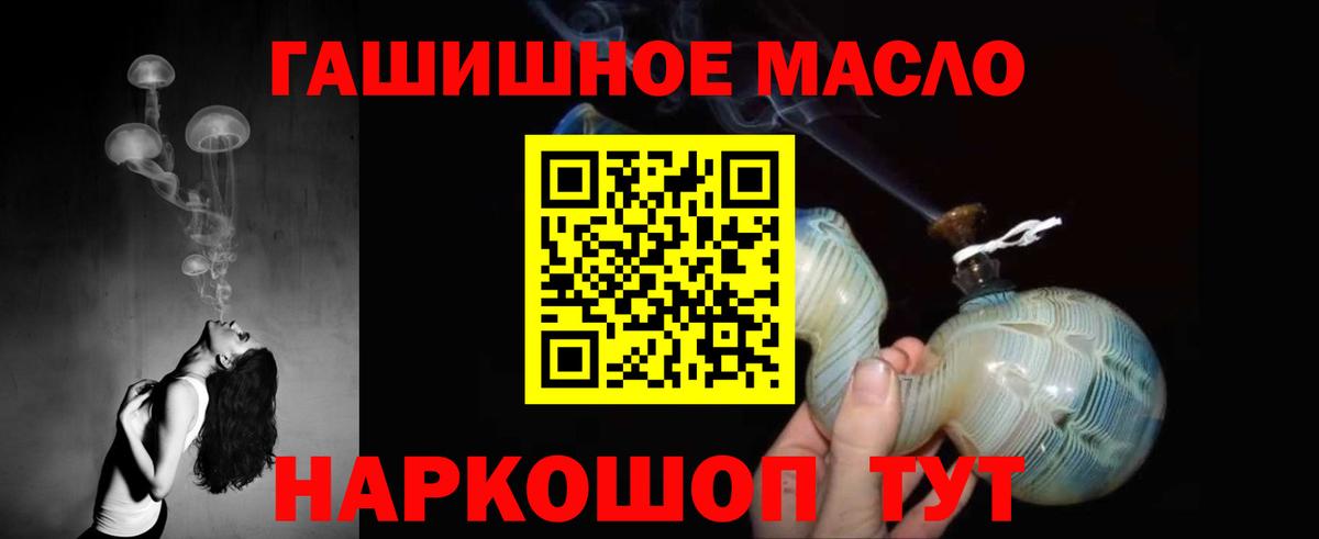 ТГК жижа Архангельск