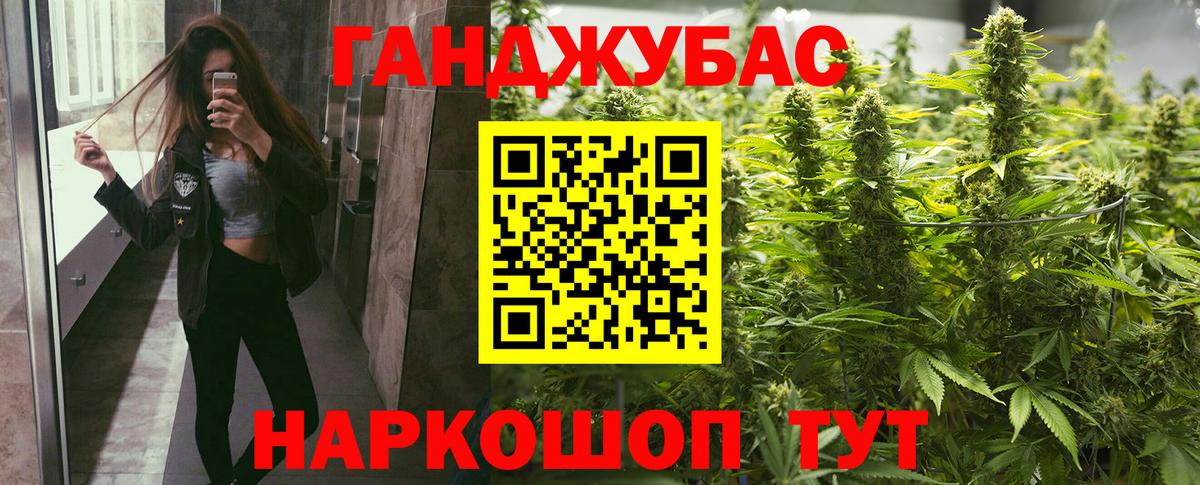 Бошки Шишки ГИДРОПОН Архангельск